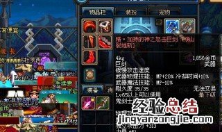dnf勇者装备分类 原来是这样分类的