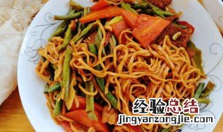 豆角焖面是哪里的特色 豆角焖面的做法