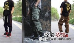 男生腿有点弯穿什么裤子好看 具体内容如下