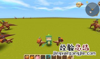 迷你世界要钱吗? 迷你世界介绍