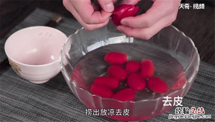 话梅圣女果的做法 梅汁圣女果的做法