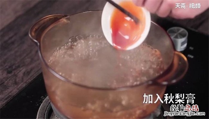 话梅圣女果的做法 梅汁圣女果的做法