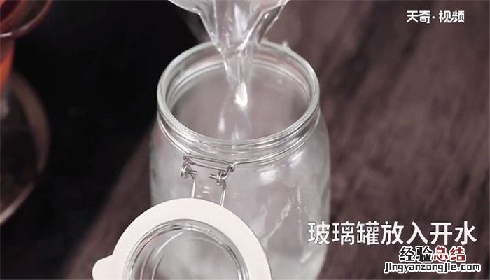 话梅圣女果的做法 梅汁圣女果的做法
