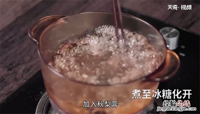 话梅圣女果的做法 梅汁圣女果的做法