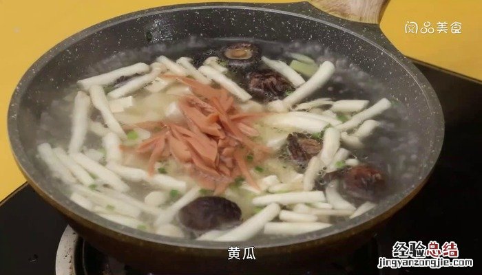 胡辣汤的做法 胡辣汤的做法最正宗的做法视频