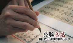 聘的拼音 聘的拼音怎么写