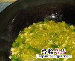 炸葱花油的制作方法 炸葱花油怎么炸