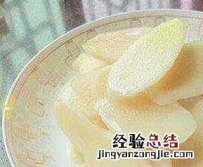 白醋泡姜的功效与作用及吃法 白醋泡姜的功效与作用