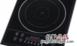 九阳电磁炉e2是啥故障 电磁炉e2是怎么回事呢