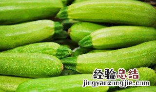 西葫芦的营养价值 西葫芦的营养价值及功效
