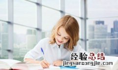 待时而动是什么意思啊 待时而动是什么意思