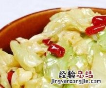手撕包菜营养价值 手撕包菜营养成分