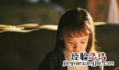 带云字的女孩名字有哪些 带云字的女孩名字