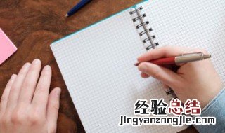 谨的拼音 谨的拼音怎么拼写