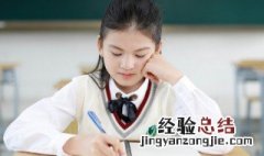 绦的拼音 绦的拼音怎么写