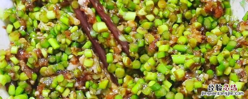 青菜馅熟后还保持绿加了什么 青菜做成馅料如何保持绿色
