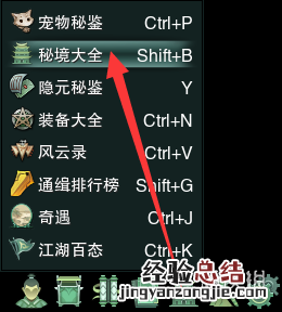 剑网3重置秘境有什么用 剑网3秘境限制是什么