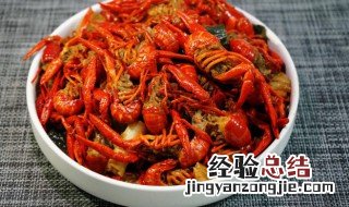 小笼虾做法 清蒸小龙虾