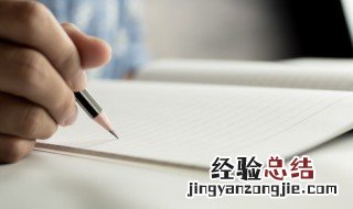 搅的拼音和组词怎么写 搅的拼音