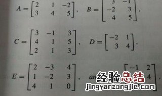 矩阵相乘无意义 矩阵相乘有意义是什么意思