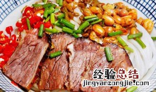 桂林米粉卤菜牛肉的加工方法视频 桂林米粉卤菜牛肉的加工方法