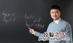关于刻苦学习的名言有哪些 关于刻苦学习的名言都有哪些