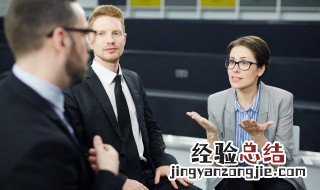如何与上司有效沟通 与上司有效沟通应该怎么做