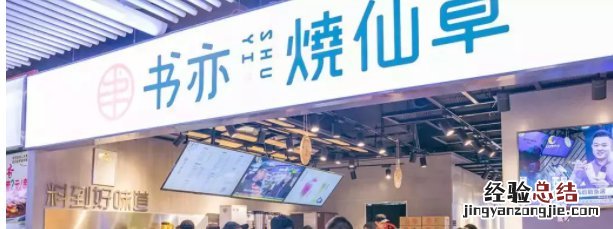 湖南长沙最有名的奶茶品牌 长沙奶茶最火10大品牌推荐