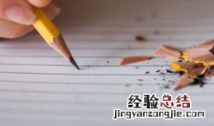 独特的英文自我介绍 独特的英文自我介绍怎么说