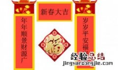 对联的平平仄仄是什么意思 对联的平平仄仄是什么意思呀