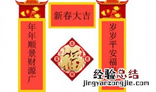 对联的平平仄仄是什么意思 对联的平平仄仄是什么意思呀
