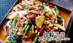 什锦烤盘做法窍门 什锦蔬菜烤盘