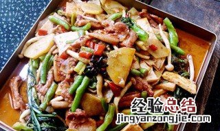 什锦烤盘做法窍门 什锦蔬菜烤盘