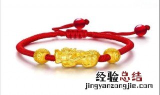 双手戴红绳可以吗 双手戴红绳可以吗图片