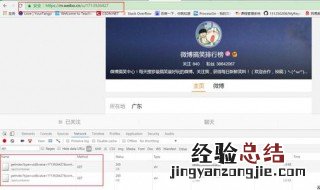 微博怎么看对方的所有评论 微博怎么看对方的所有评论记录