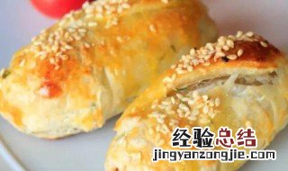 沙拉肉松卷 酥皮沙拉卷