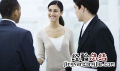 如何提高职场沟通社交能力 提高职场沟通社交能力应该怎么做