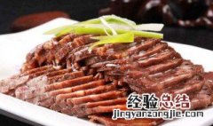 牛腱子肉适合怎么做 牛腱子肉指的是牛哪里的肉