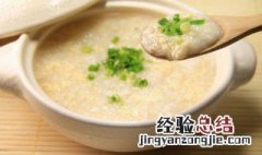 胡萝卜粥的做法大全 胡萝卜粥的做法步骤