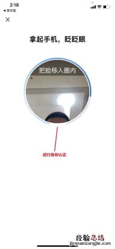 泰安电子身份证在哪里查看 泰安身份证查询