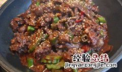 烧酒鸭做法窍门 烧酒鸭