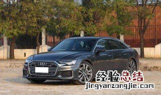 奥迪A6鼓风机在哪里 奥迪a6鼓风机在哪