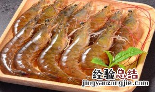 花雕基围虾 基围虾雕刻视频