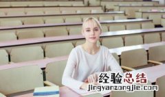 现在进行时表将来的顺口溜 一般现在时表将来的用法