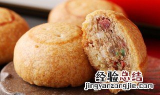 自来红月饼的做法 怎样做自来红月饼