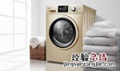 洗衣机启动的时候吱吱响 使用洗衣机时有声音是怎么回事