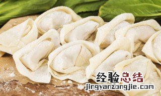 馄饨的做法包法 馄饨的做法包法怎样做
