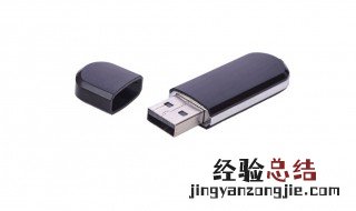 电脑往u盘传东西卡住 是不是出现下面的问题
