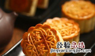 五仁月饼做法 五仁月饼怎么做