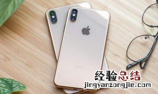 苹果系统升级总是估算剩余时间 苹果手机如何升级系统